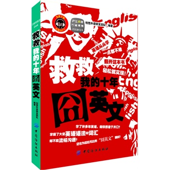 ȾҵʮӢ(߀ڞΟo(w)ȵġӢġ_ӢZ(y)^W(xu)һc(din)y_@pɾ͌(sh)F(xin)MP3M(fi)d)
