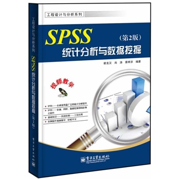 SPSSy(tng)Ӌ(j)c(sh)(j)ھ򣨵2棩(DVDP(pn)1)