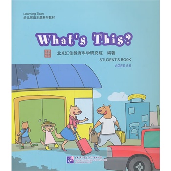 Whats This1DVD| RLearning Town׃ӢZ}ϵн̲