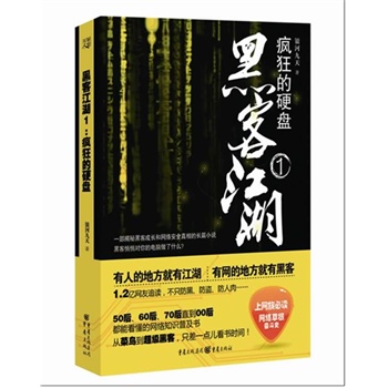 ڿͽ񣺯ӲPڿČ(du)XʲôһغڿͳL(zhng);W(wng)j(lu)ȫСf(shu)!IЙC(j)(hu)@Ãr(ji)ֵ4000ԪOiPad2