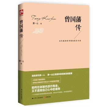 D(zhun)ڵľӢͻ״Ϊڙ(qun)_̄(w)ӡ^2013澫УʷоһˡʒһɽԜ;x