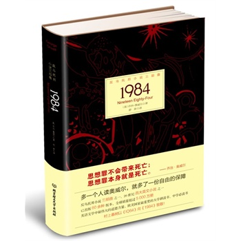 1984ʷԁӰAČWеĵһ˵֪F(xin)جеϣһxWͶһɵıϴСX犕w¾