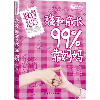 ӵĳL99%(HְȥăҾȥăÿ(g)ҰĵċxĽӌ