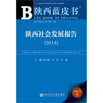 {(ln)Ƥ(sh):(hu)l(f)չ(bo)棨2014