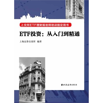 ETFͶYT(mn)ͨ