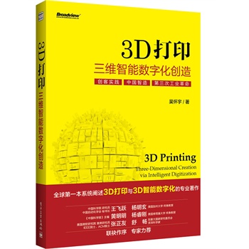 3DSܔ(sh)ֻ(chung)죨ȫʣԔ(x)(sh)(zhn)Ї3Dӡxȫ3DӡC(j)3Dx3D(sh)ֻģ_O(sh)3D^Sw