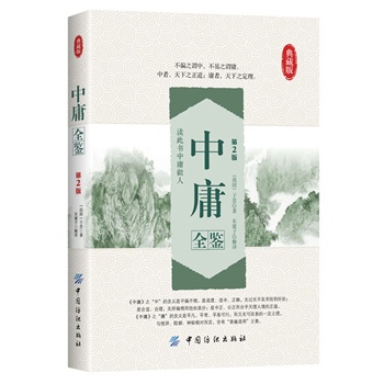 ӹȫb2棩(x˕ӹ(qun)ױ+İ׌+U+D=ȫĵx)