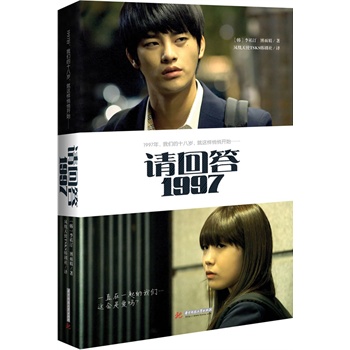 Ոش1997nҕ܊ѺҕlᲥnԭСfİ档1113-1130gُI˕l(f)uՓӆ̖ЙC@ٛpˎTԔҊ]·f