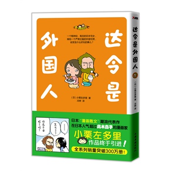 _(d)(gu)ˣ_(chung)ձɢСձ˚ⳬ^ľֱӵĳ˚Ʒ״M(jn)һ(g)(jng)ձլŮ޽o(yn)C(jng)(gu)լУ(hu)l(f)ʲôЦ