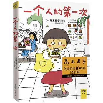 һ(g)˵ĵһΣľֱȫװl(f)10o(j)棬_Ʒ|(zh)ȫy⼈ӡơľֱʮһ߽һc(din)
