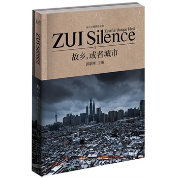 l(xing)߳(A졶Сf˚zӰDĄey˚ߎZUI Silenceһ݋)
