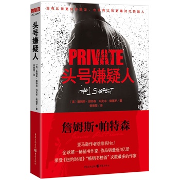 ˽˂̽PRIVATEϵУ^̖ˣȸĦ˹Ӌͷs׶ɞ龯ġ^̖ˡؓsֵֻ錤һ࡭ȫ泬ԽŮ\㘷͡˹o˹