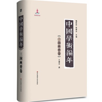 Ї(gu)W(xu)g(sh) (gu)ɕx:eЇ(gu)һʷW(xu)īI(xin)W(xu)֮vr(sh)28d׫W(xu)g(sh)״Ծʽ(du)Ї(gu)ͨW(xu)g(sh)l(f)չʷM(jn)ϵy(tng)һоczpعܵĴ͹ߕ