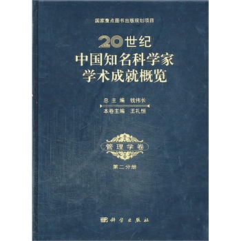 20o(j)Ї(gu)֪ƌW(xu)ҌW(xu)g(sh)ɾ͸[ W(xu) ڶփ(c)