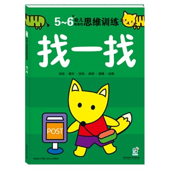 ׃(chung)˼SӖ(xn)һ5-6q(ȫ32˼SΑȫXl(f)չgֶ2-6qѭuM(jn)߉݋ZDΡgҎ(gu)ɡ(chung)ԪӖ(xn)ͨ^Αcγɻ(dng)ጷŃ(ni)ڝ)