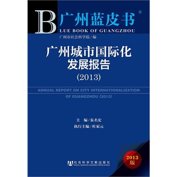V{(ln)Ƥ:VݳЇHl(f)չ(bo)棨2013