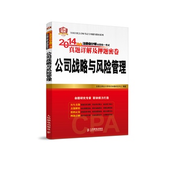 2014ע(c)(hu)Ӌ(j)ȫ(gu)y(tng)һԇ}Ԕ⼰Ѻ}ܾ˾(zhn)cL(fng)U(xin)