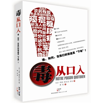 Ŀ루D(zhun){(dio)顶ɽе硷Рɭ¾oĴ졷ȫʾʳƷȫYɭYΣC@һ@Сf