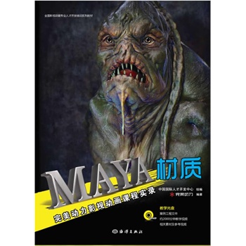Maya|(zh)(dng)Ӱҕ(dng)ň(sh)䛣2DVD