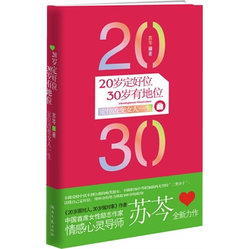 20qλ30qеλ--Kȫ20qҪ(du)ҪλöλԸ׃Ů˵һ