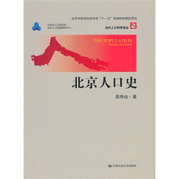 ˿ʷ(dng)˿ڿƌW(xu)Փ(hu)ƌW(xu)ՓY܌W(xu)(hu)ƌW(xu)ʮһ塱Ҏ(gu)؄eί(xing)Ŀ
