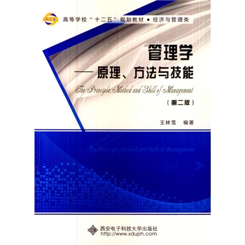 W(xu)ԭcܣڶ棩