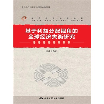 ҕǵȫ(jng)(j)ʧо罛(jng)(j)}ʮ塱cDҎ(gu)