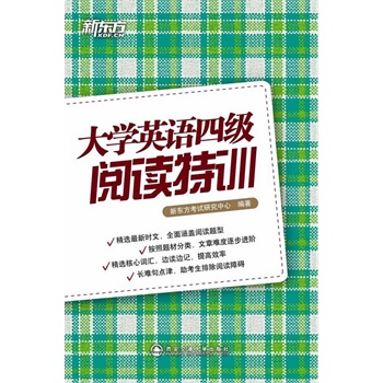 W(xu)ӢZļxӖ(xn)xr(sh)ȫ溭wx}}ķyM(jn)A--|ӢZW(xu)(x)