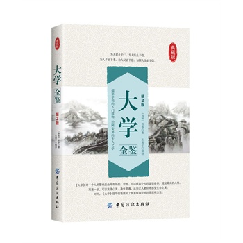 W(xu)ȫb2棩(ҌW(xu)f(shu)T(mn)x·(gu)Ĵ֮W(xu))