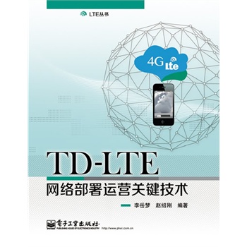 TD-LTEW(wng)j\IPIg