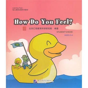 How Do You Feel1DVD| RLearning Town׃ӢZ}ϵн̲