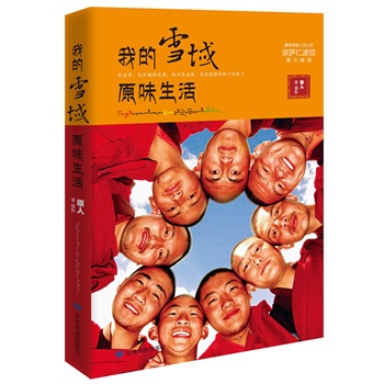 ҵѩԭζʲе`l(xing)_¡׶ԭζʬF(xin)Y𶼲e^`ˎ؂`-_ʲHP׫]