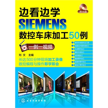 ߅߅W(xu)SIEMENS(sh)܇ӹ50һһҕl(܇gĔzְֽW(xu)(sh)ؼӹW(xu))