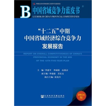 Їʡ(jng)(zhng){(ln)Ƥʮ塱Їʡ(jng)(j)Cϸ(jng)(zhng)l(f)չ(bo)