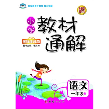 СW(xu)̲ͨ⡤һ꼉(j)Zσԡ˽̰