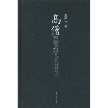 ΢xϵ_(ki)(gu)ϵУɮɮ[ʿ󎟣ѺһЇ(gu)ʷ