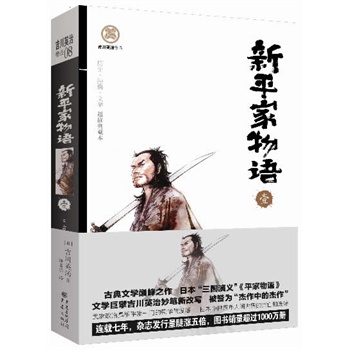 ƽZ ҼČW(xu)뢼ӢP¸ČձxƽZDN^1000fu(y)顰еĽ