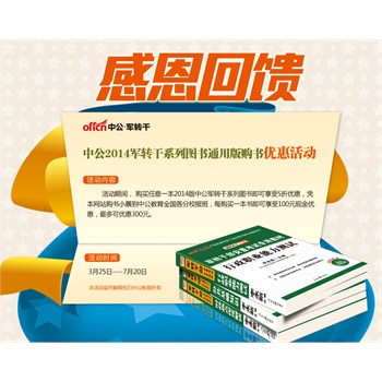 й2014܊D(zhun)ɲÿԇ̲-A֪Rٛrֵ100ԪDֵգ