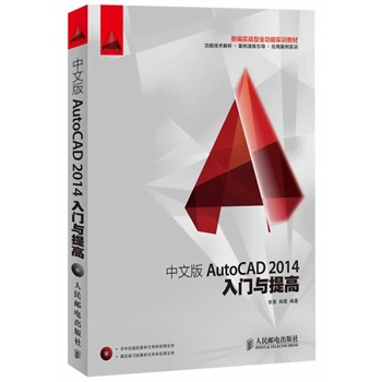 İAutoCAD2014Tc