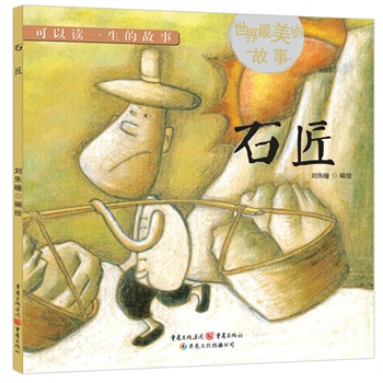 ʯĹ£:ø(jng)g(do)`L(jin)(qing)׌õĹůÿһͯ׌ÿһͯ궼н(jng)