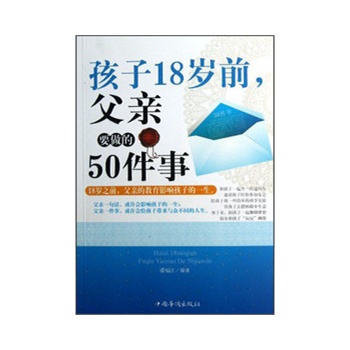 18qǰHҪ50