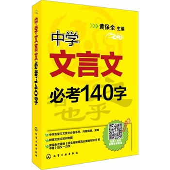 ЌWıؿ140֣SώЈFꠚv6꾫x140и߿гF(xin)l^ߵx÷pɑĿˣ