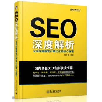 SEOȽȫھ惞(yu)ĺܣΨSEO(sh)(zhn)ܴaZAC]һȫ@ٶչ_(ki)ӑՓӵؚٝu(y)(sh)õSEO(j)惞(yu)Դȫ