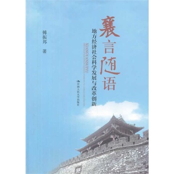 SZط(jng)(j)ƌW(xu)l(f)չcĸ(chung)