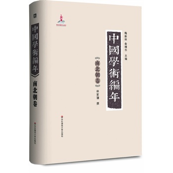 Ї(gu)W(xu)g(sh) ϱ:eЇ(gu)һʷW(xu)īI(xin)W(xu)֮vr(sh)28d׫W(xu)g(sh)״Ծʽ(du)Ї(gu)ͨW(xu)g(sh)l(f)չʷM(jn)ϵy(tng)һоczpعܵĴ͹ߕ