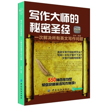 󎟵ʥ(jng)һνQӢČ}(550NٴӢZͻӢZƿi Z(yu)M(fi)ٛ(zng)W(wng)УW(xu)(x))