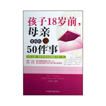 18qǰĸHҪ50