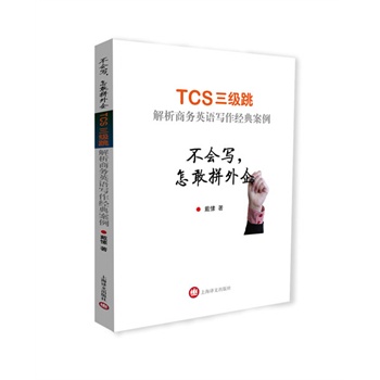 ƴ--TCS ̄ӢZ䰸