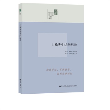 Ժvʷϵ----Lo(j)䛣ëɖ|УѿόW(xu)\(yn)KW(xu)£