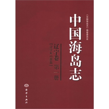 �Ї�(gu��)���u־�����|������һ��(c��)���|���L(zh��ng)ɽȺ�u��